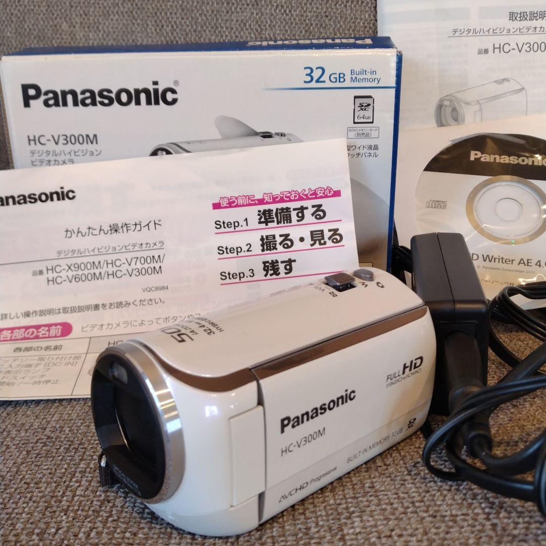 Panasonic HC-V300M 32GB デジタルビデオカメラ