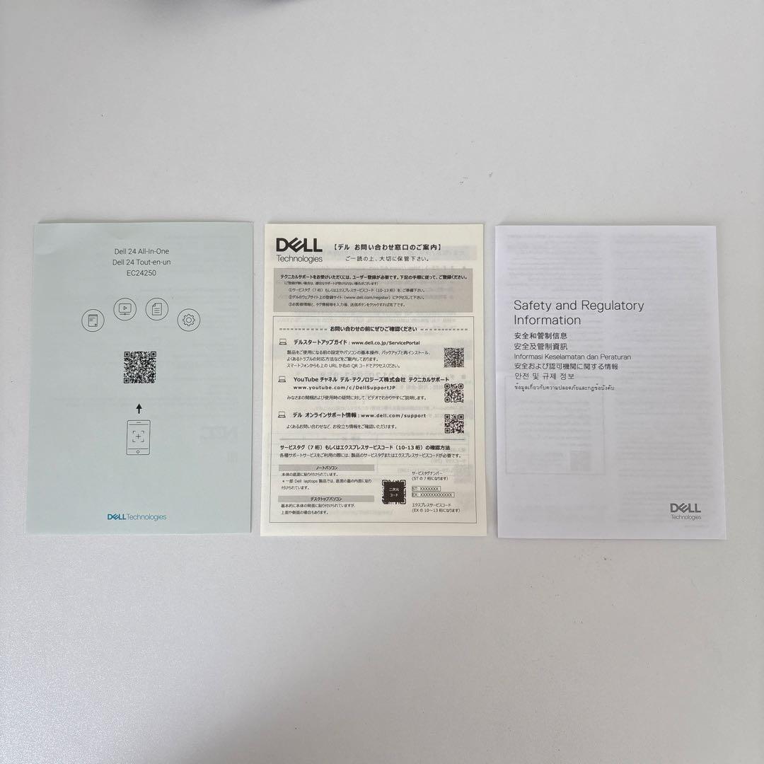 【今だけお得！】Dell 24 All-in-One 一体型デスクトップPC