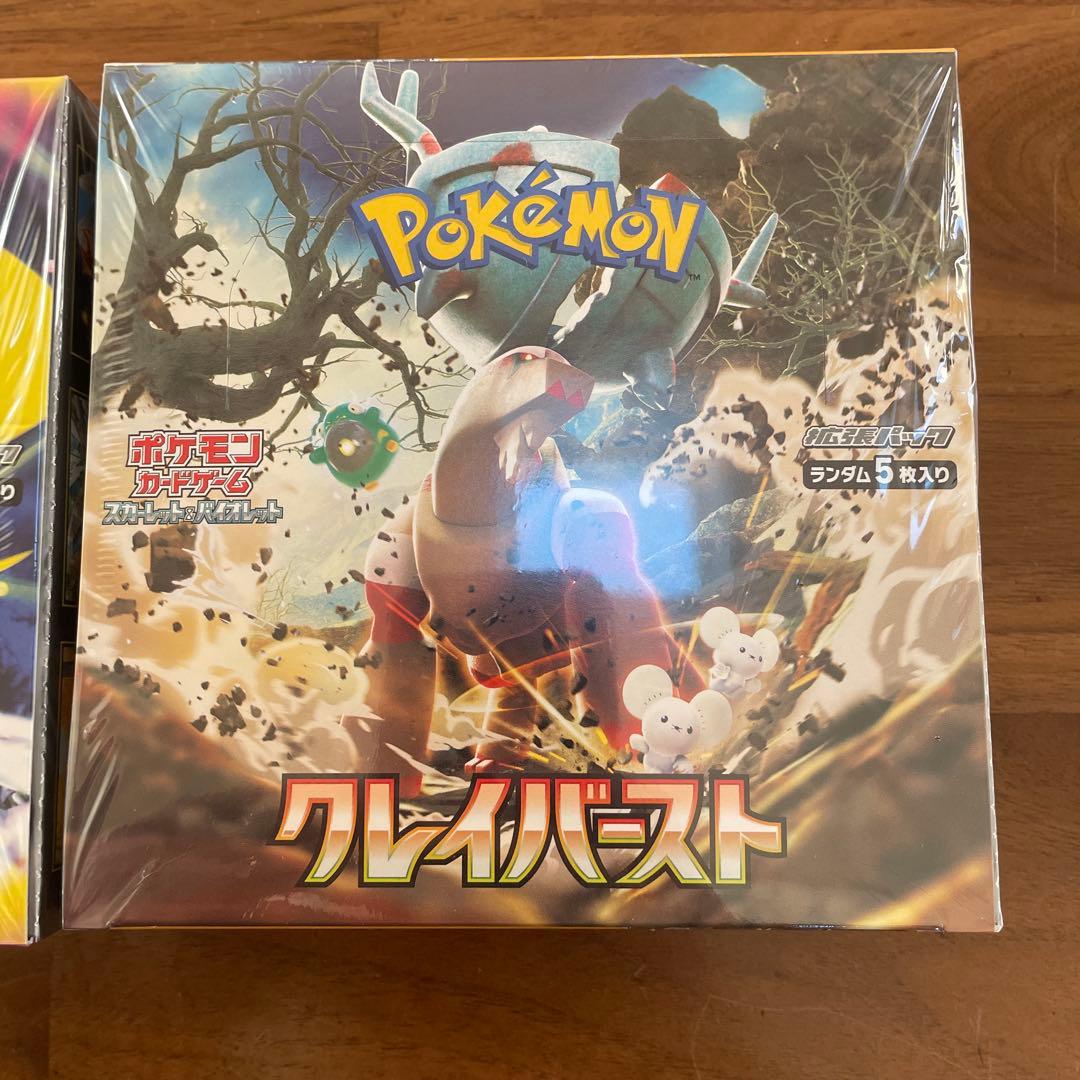 シュリンク付き　クレイバースト　メガシンフォニア　boxセット