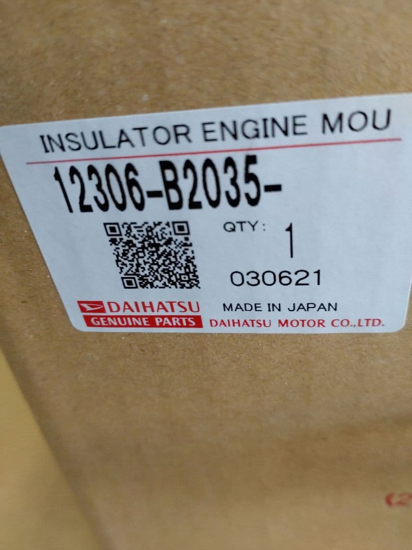 ダイハツ純正　エンジンマウント