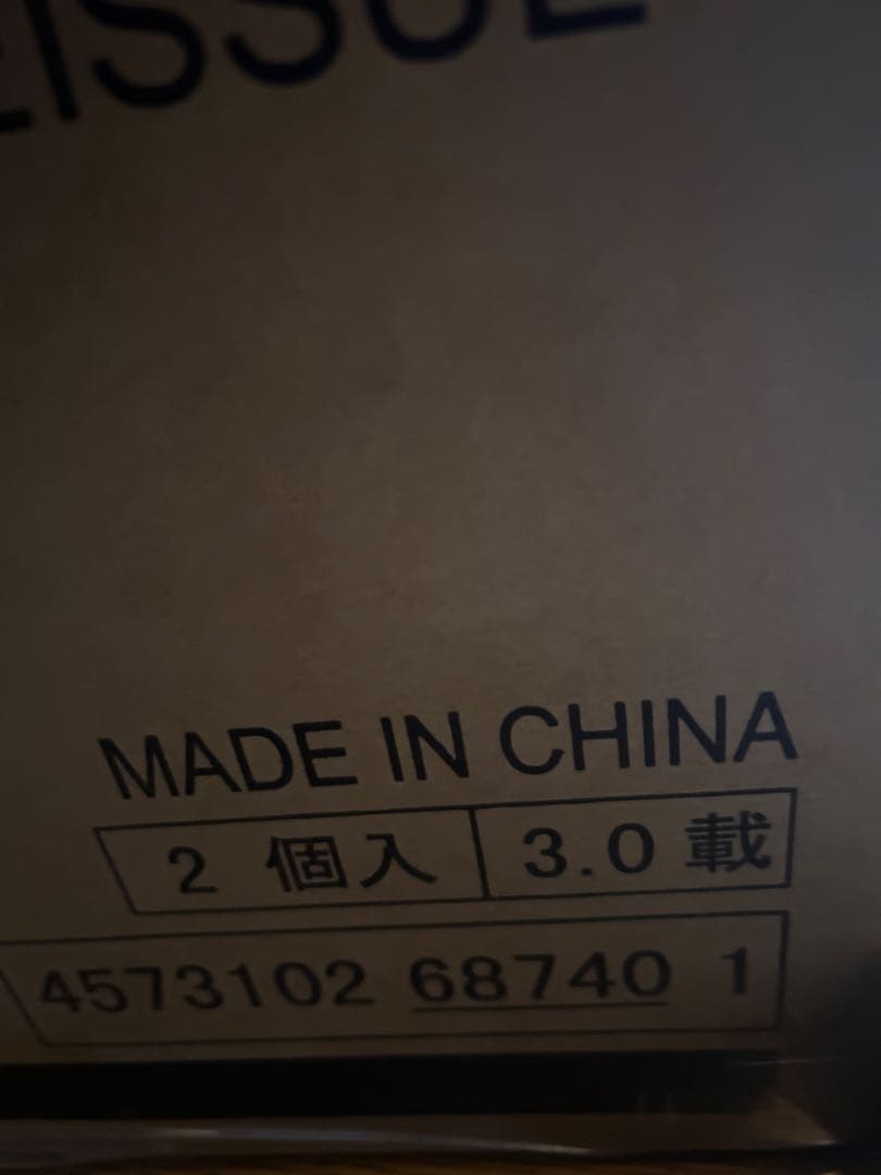 L BUILD GNアームズ TYPE-E メタルビルド　2個セット