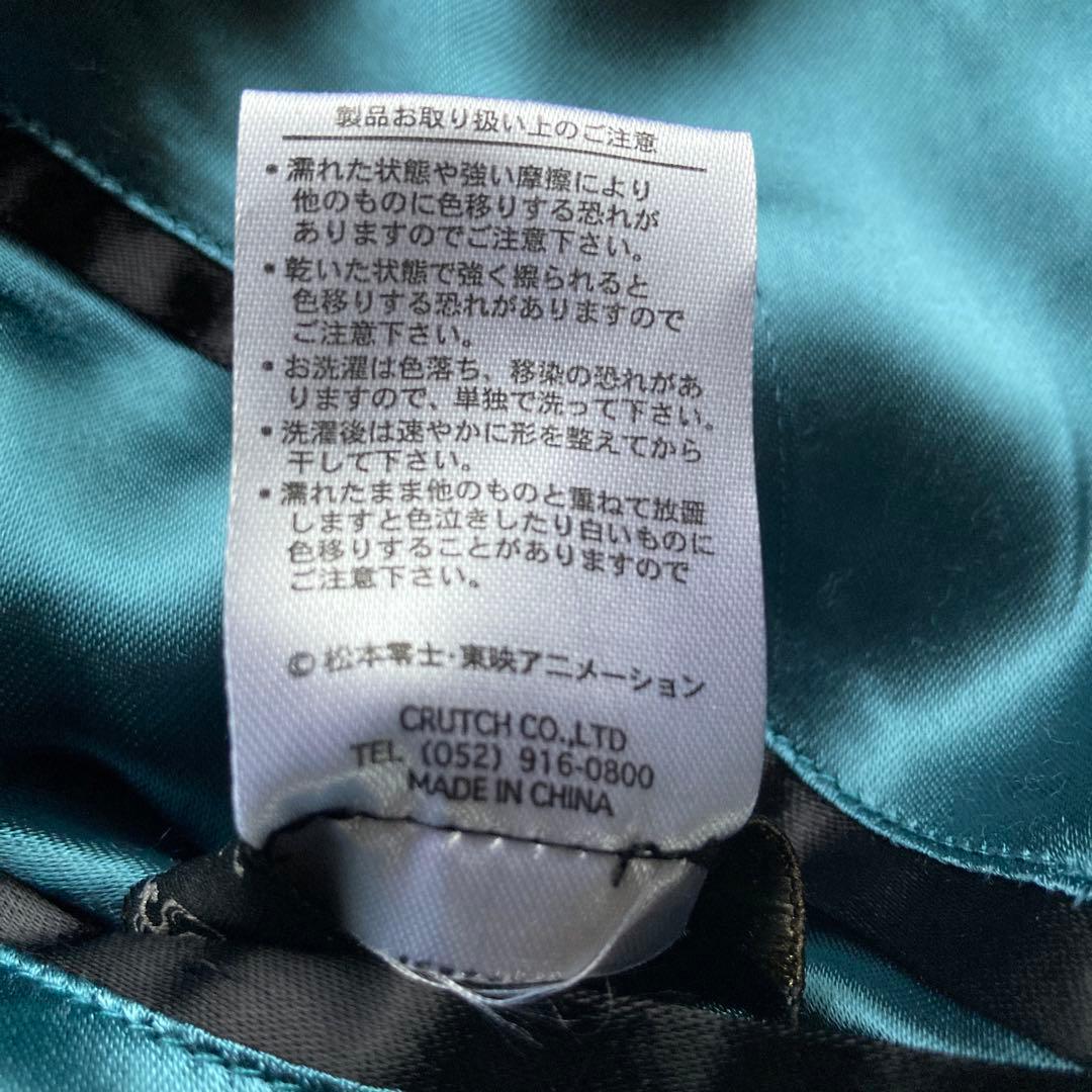 極美品　希少完売品　絡繰魂　銀河鉄道999 メーテル　スカジャン　リバーシブル