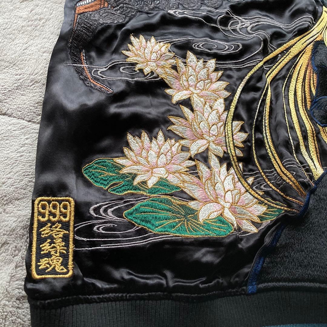 極美品　希少完売品　絡繰魂　銀河鉄道999 メーテル　スカジャン　リバーシブル