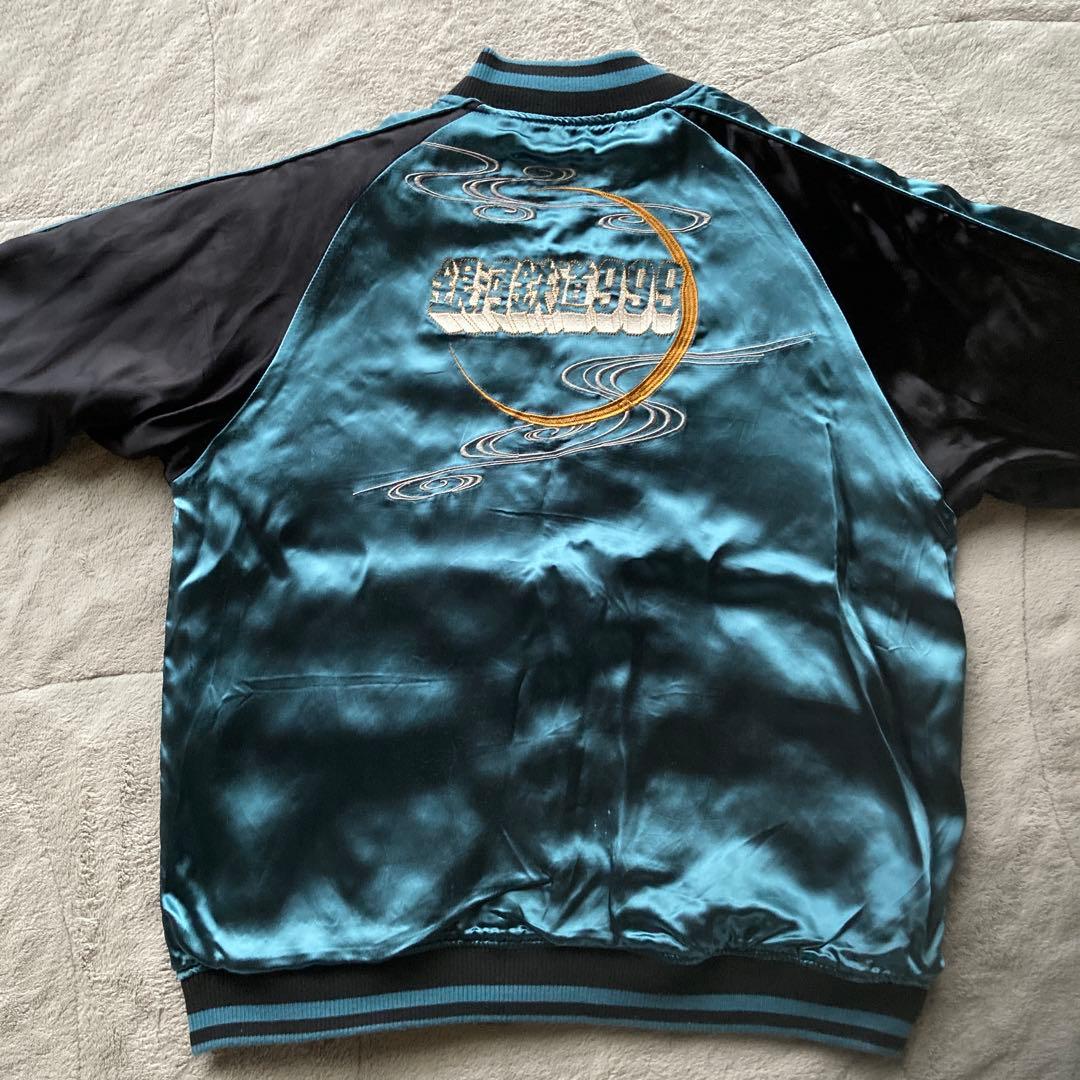 極美品　希少完売品　絡繰魂　銀河鉄道999 メーテル　スカジャン　リバーシブル