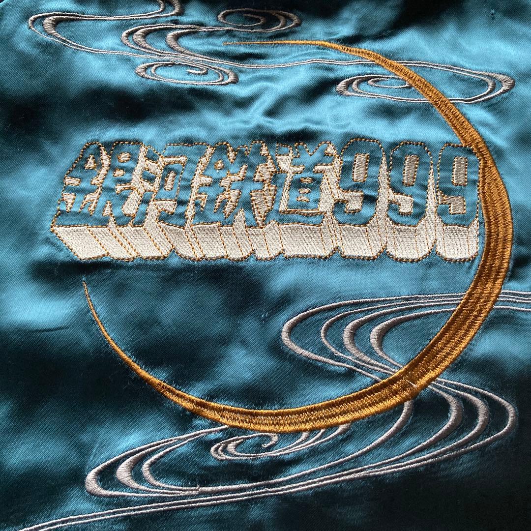 極美品　希少完売品　絡繰魂　銀河鉄道999 メーテル　スカジャン　リバーシブル