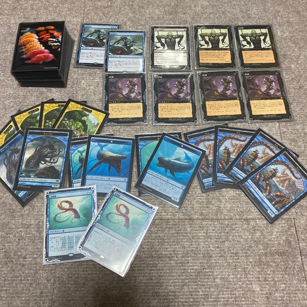 MTG デッキ　納墓　再活性　まとめ売り　お寿司