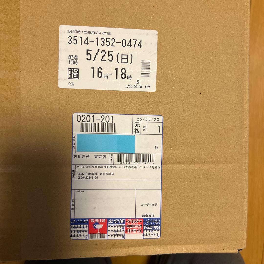 SwitchBot サーキュレーター 静音 首振り