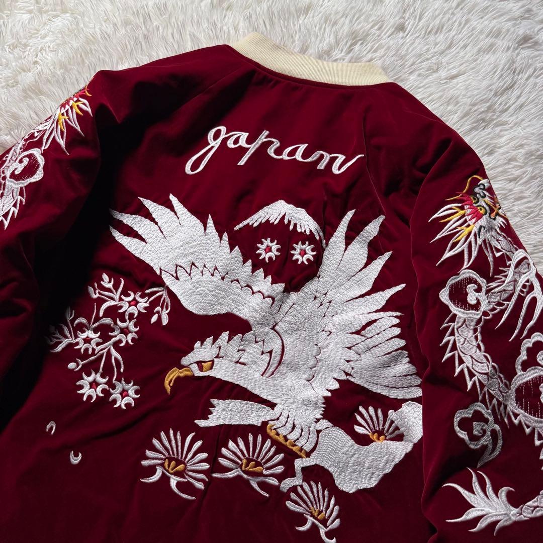 美品/希少✨BILLVAN スカジャン　リバーシブル　別珍　キルティング　42