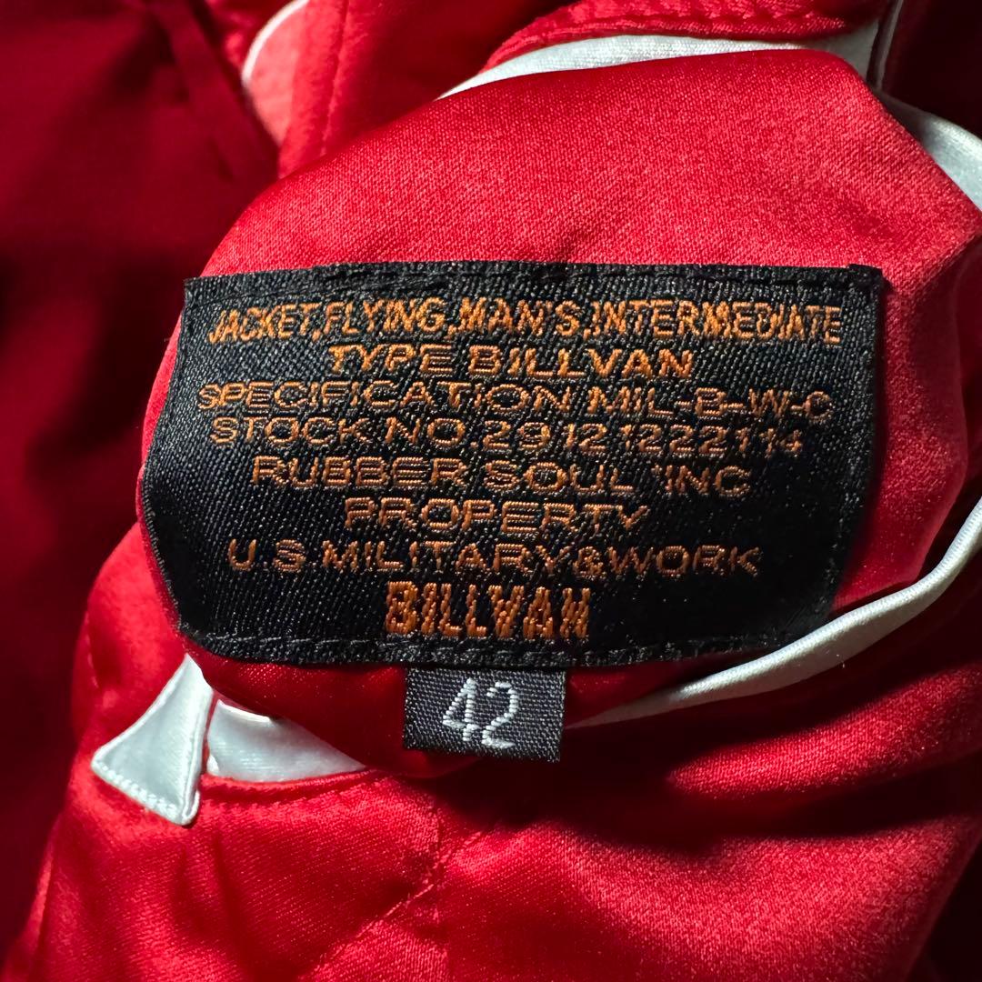 美品/希少✨BILLVAN スカジャン　リバーシブル　別珍　キルティング　42