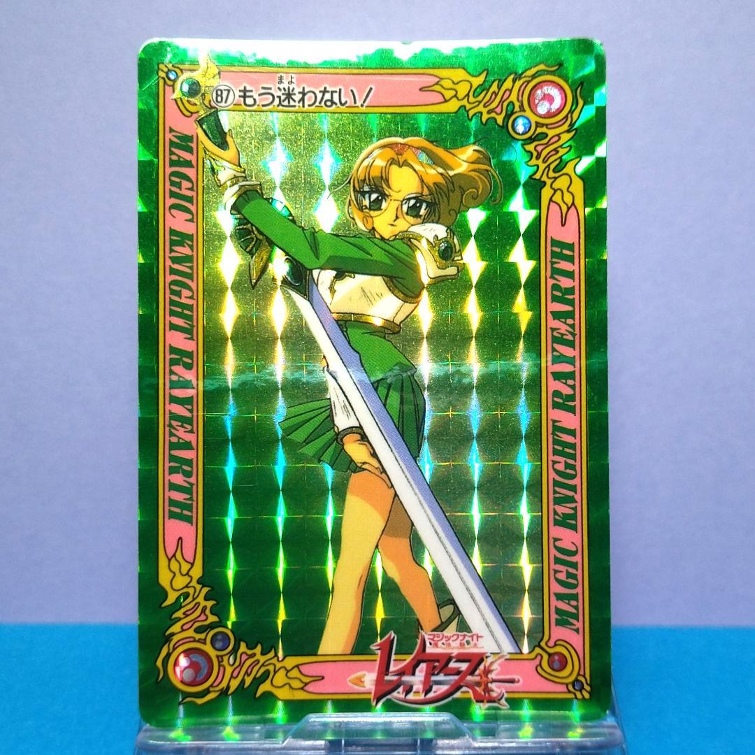 No.87 希少 魔法騎士レイアース 当時もの アマダ ＰＰカード パート２キラ