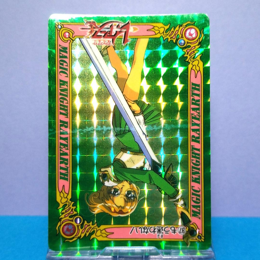 No.87 希少 魔法騎士レイアース 当時もの アマダ ＰＰカード パート２キラ