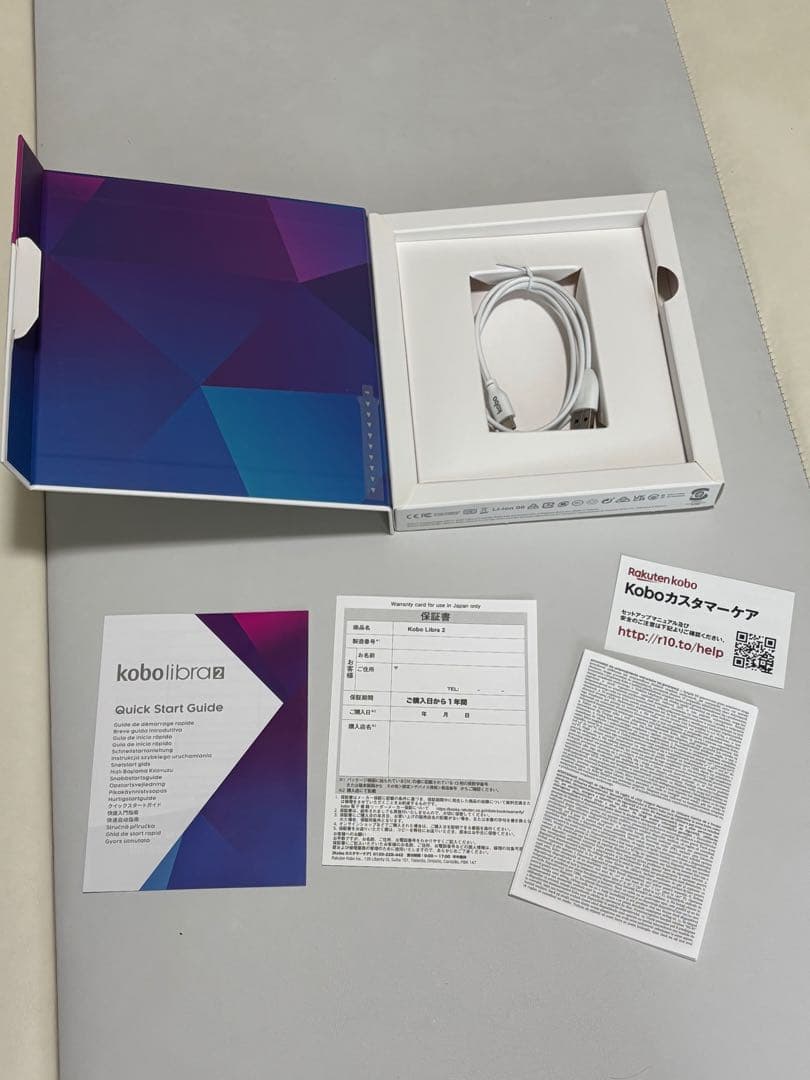 電子書籍リーダー本体 Rakuten Kobo libra2 32Gb