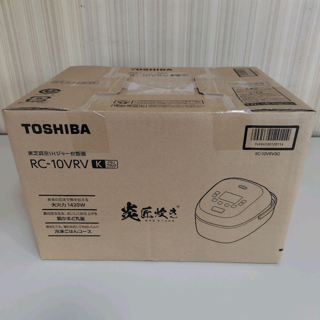 東芝 炊飯器 5.5合炊き 真空IH 銅かまど丸釜 グランブラック