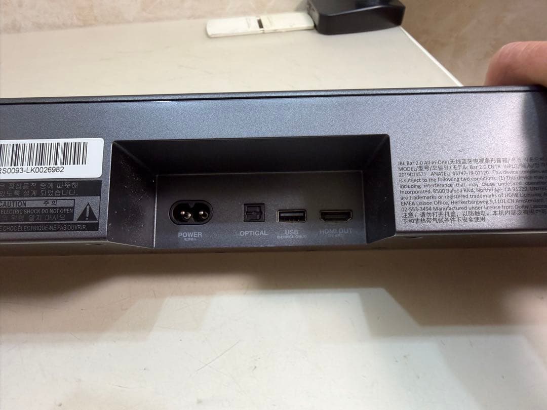 JBL Bar 2.0 All-in-One スピーカー