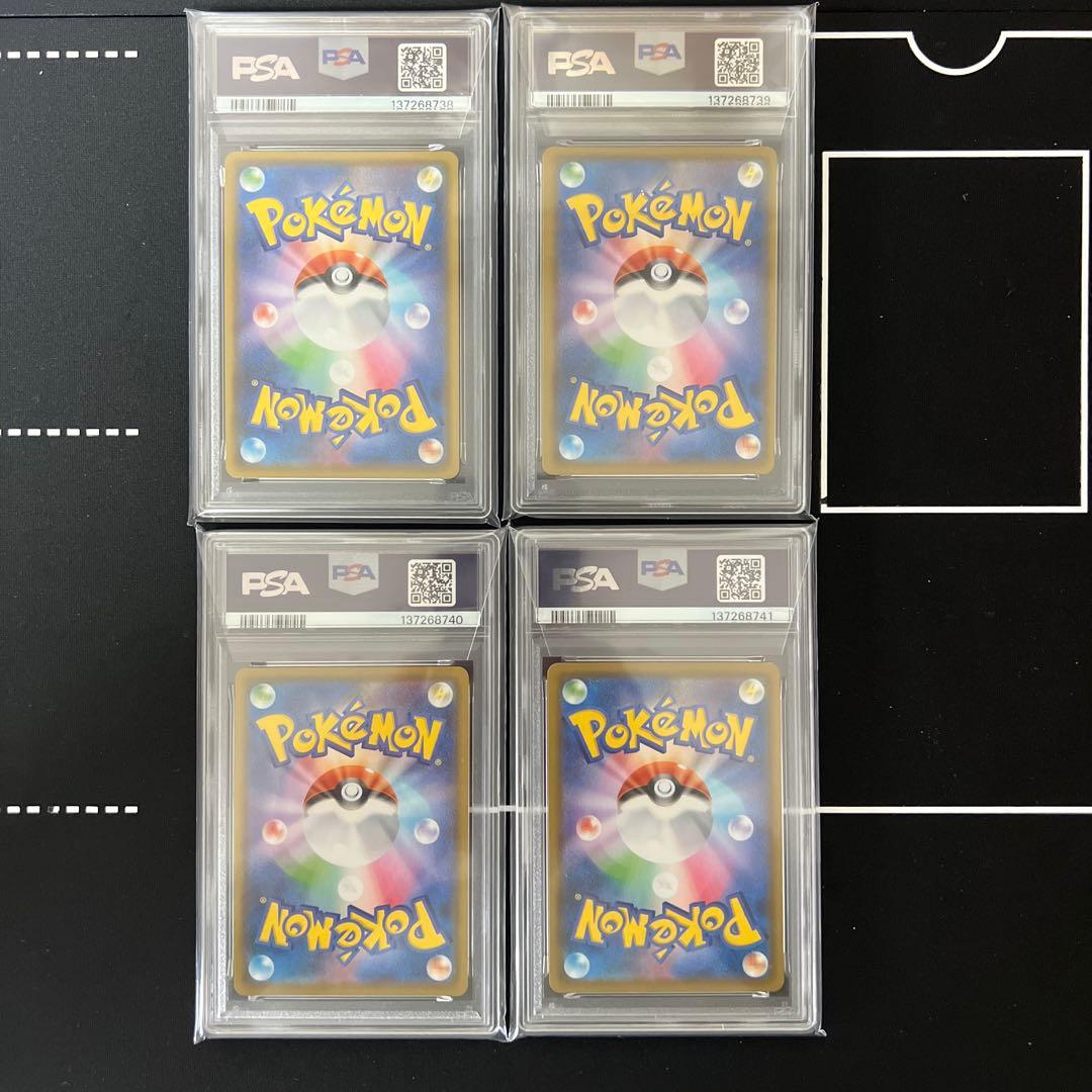 ピカチュウ VUNION PSA10 4連番