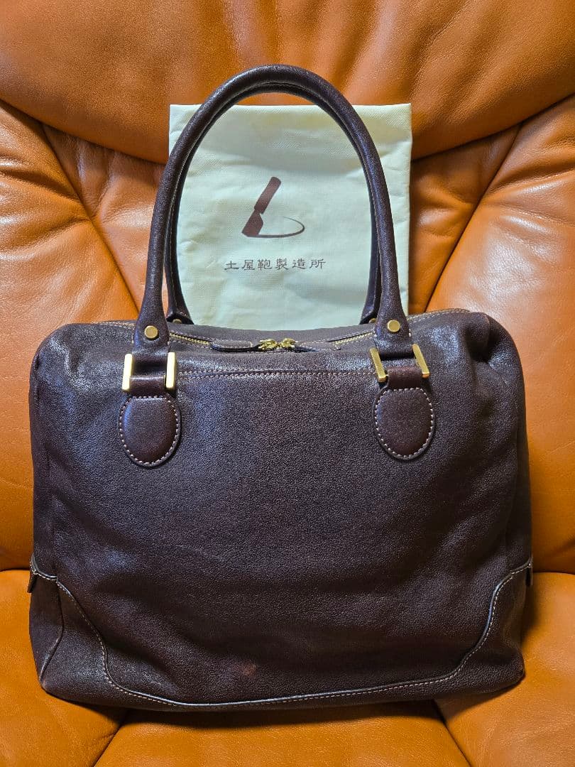 土屋鞄製造所　土屋鞄　アジール　キャリア　ブリーフケース　こげ茶