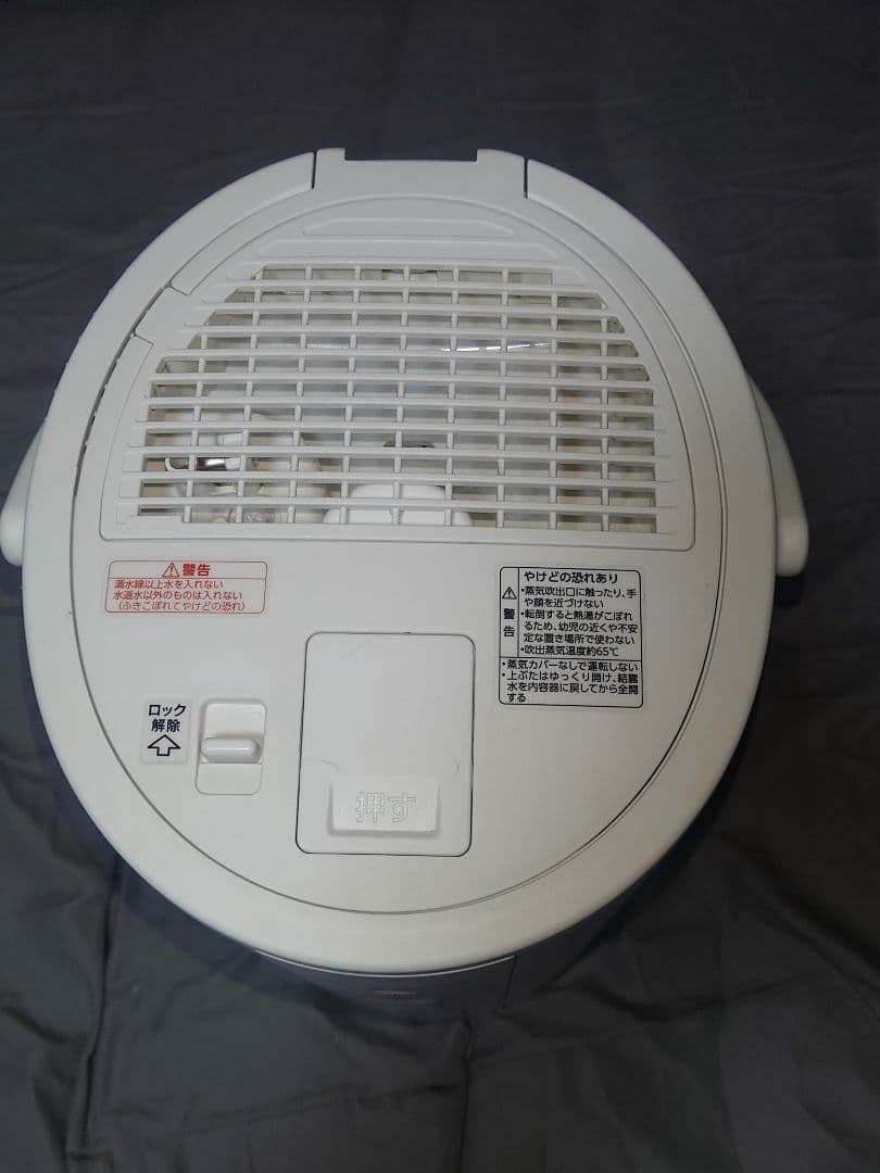 象印 スチーム式加湿器　EE-DC50-WA 4.0L　2021年製