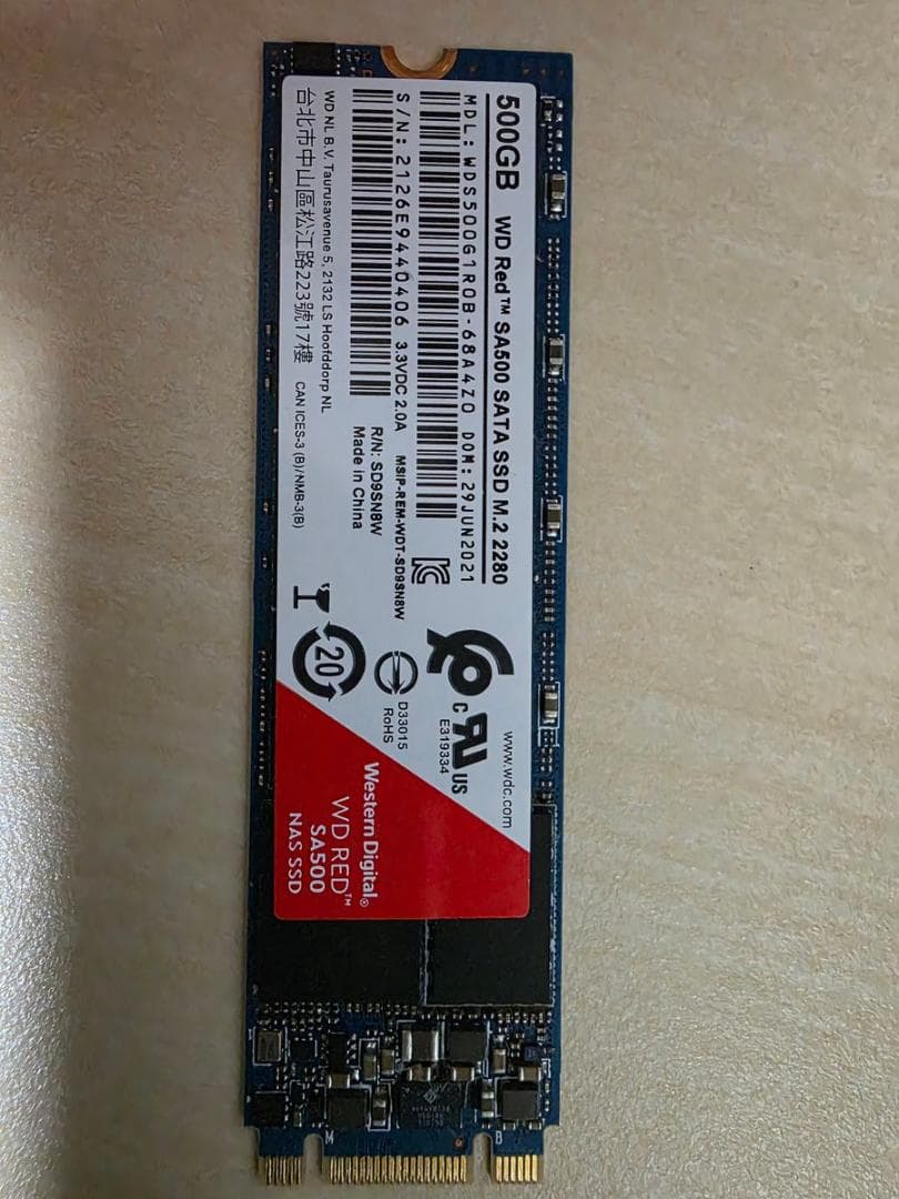 内蔵型SSD WD RED SA500 500GB