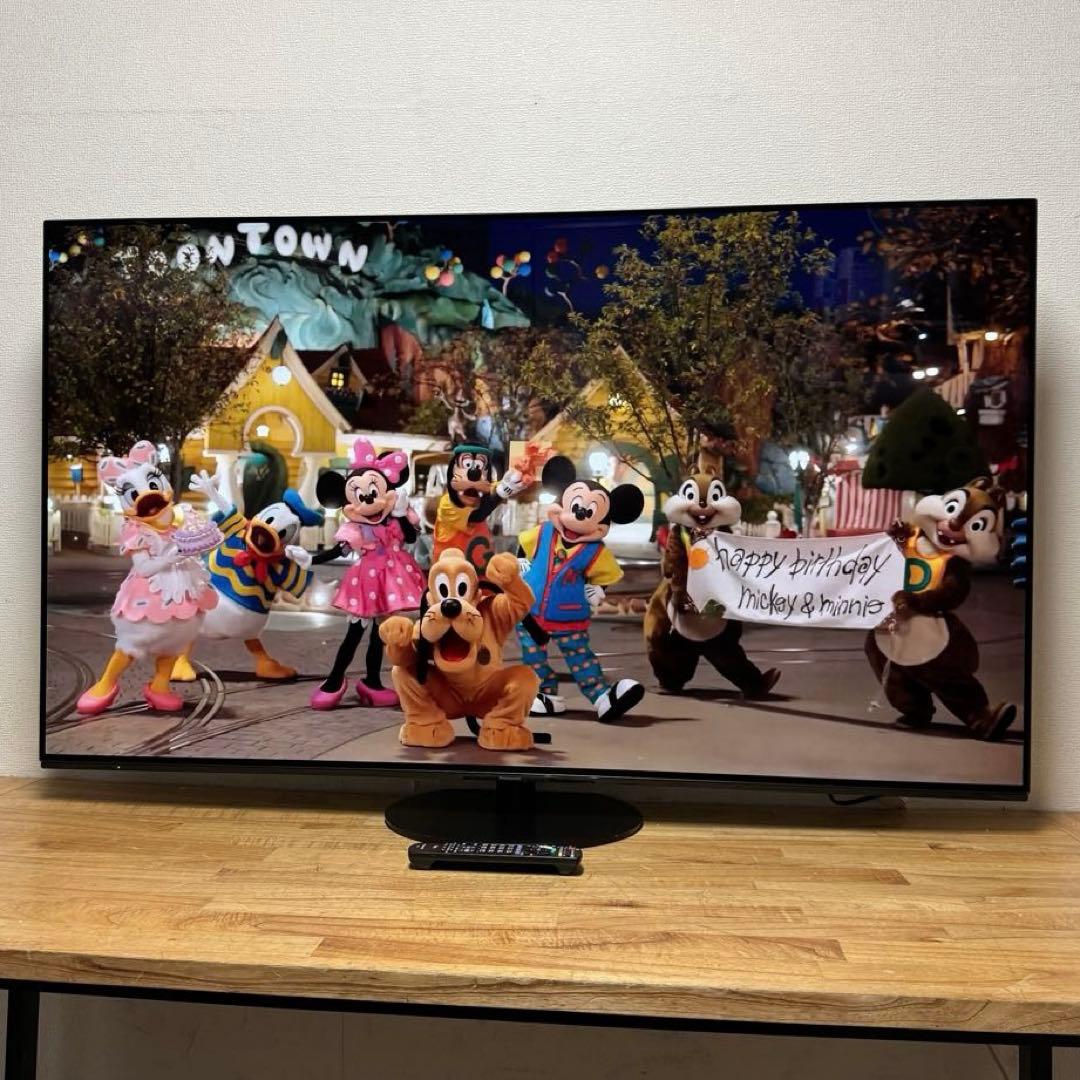 ニコチャンうめ