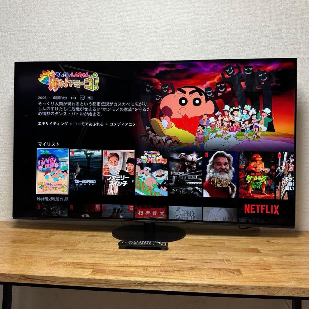 ニコチャンうめ