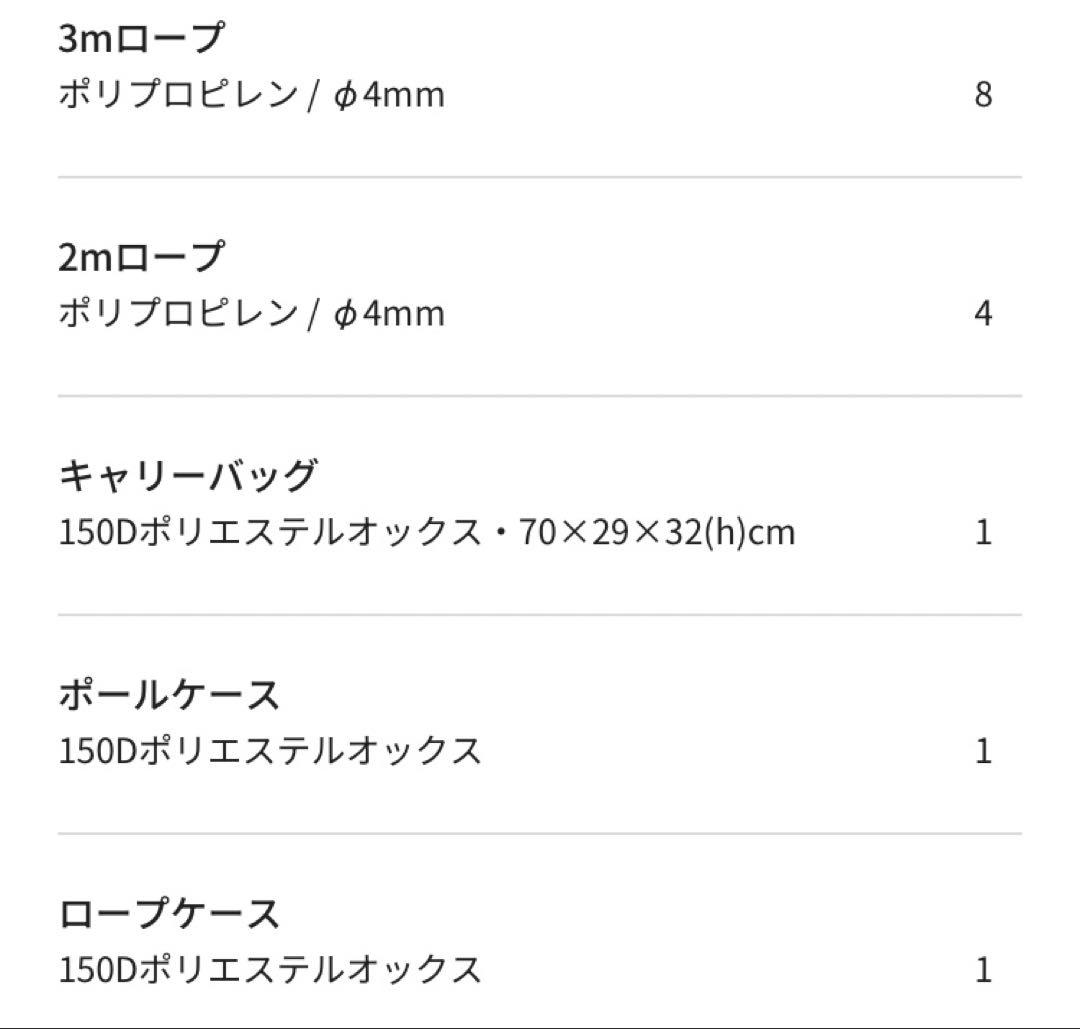 ZANEARTS　WOOTA-S＋INNER TENT FOOTPRINT