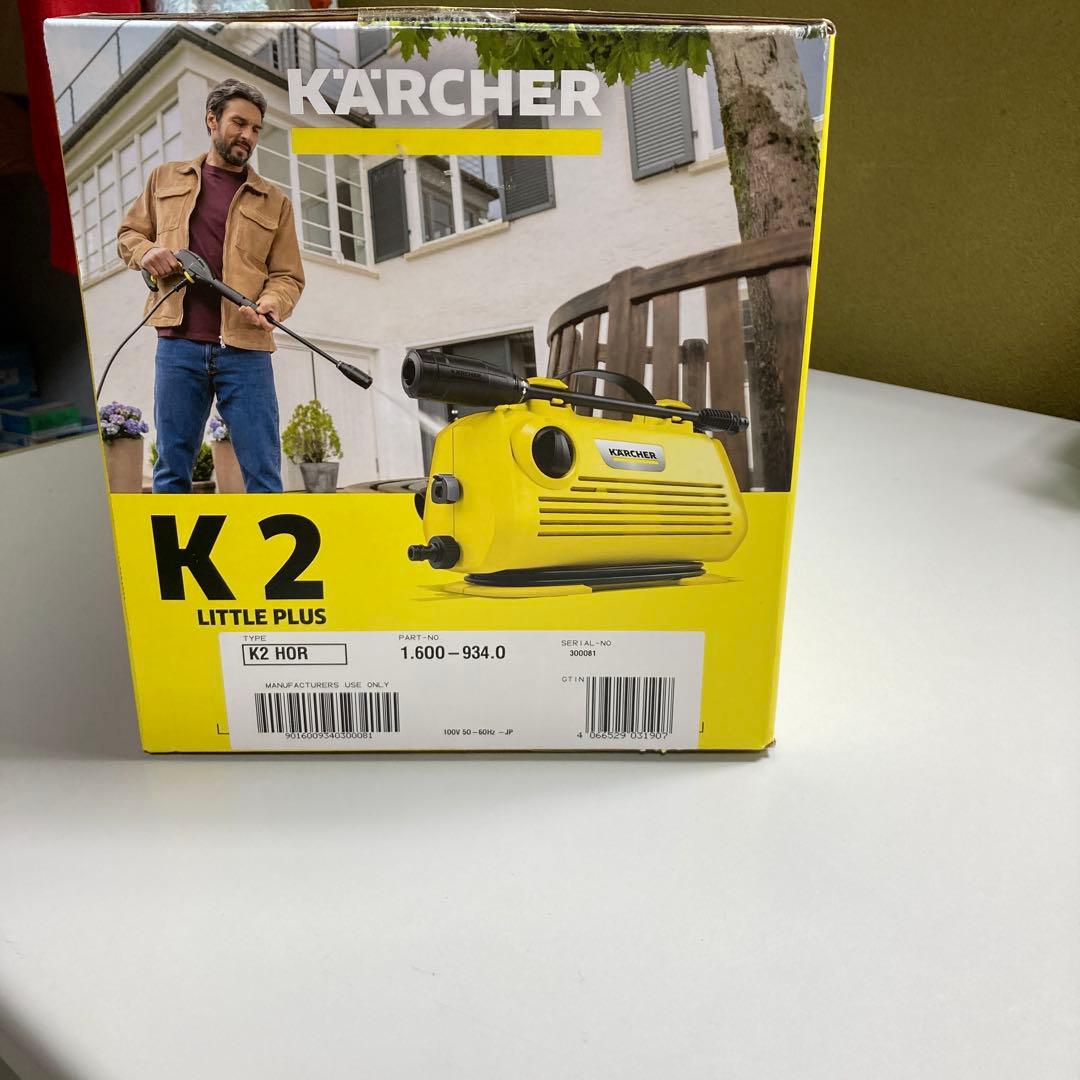 ケルヒャーK2 LITTLE PLUS 高圧洗浄機 本体　新品未使用