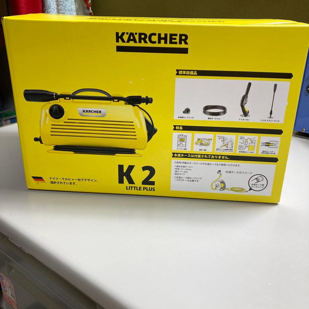 ケルヒャーK2 LITTLE PLUS 高圧洗浄機 本体　新品未使用