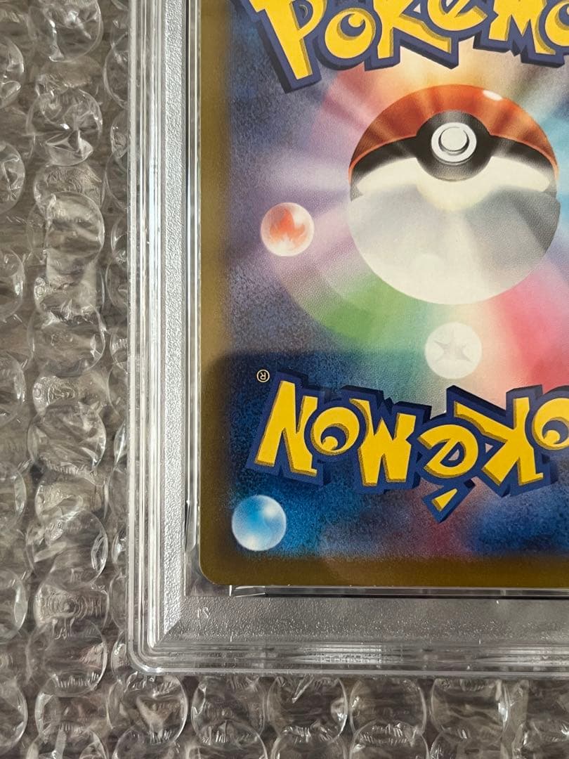 ピカチュウ：プレシャス コレクターボックス ソード&シールド PSA10