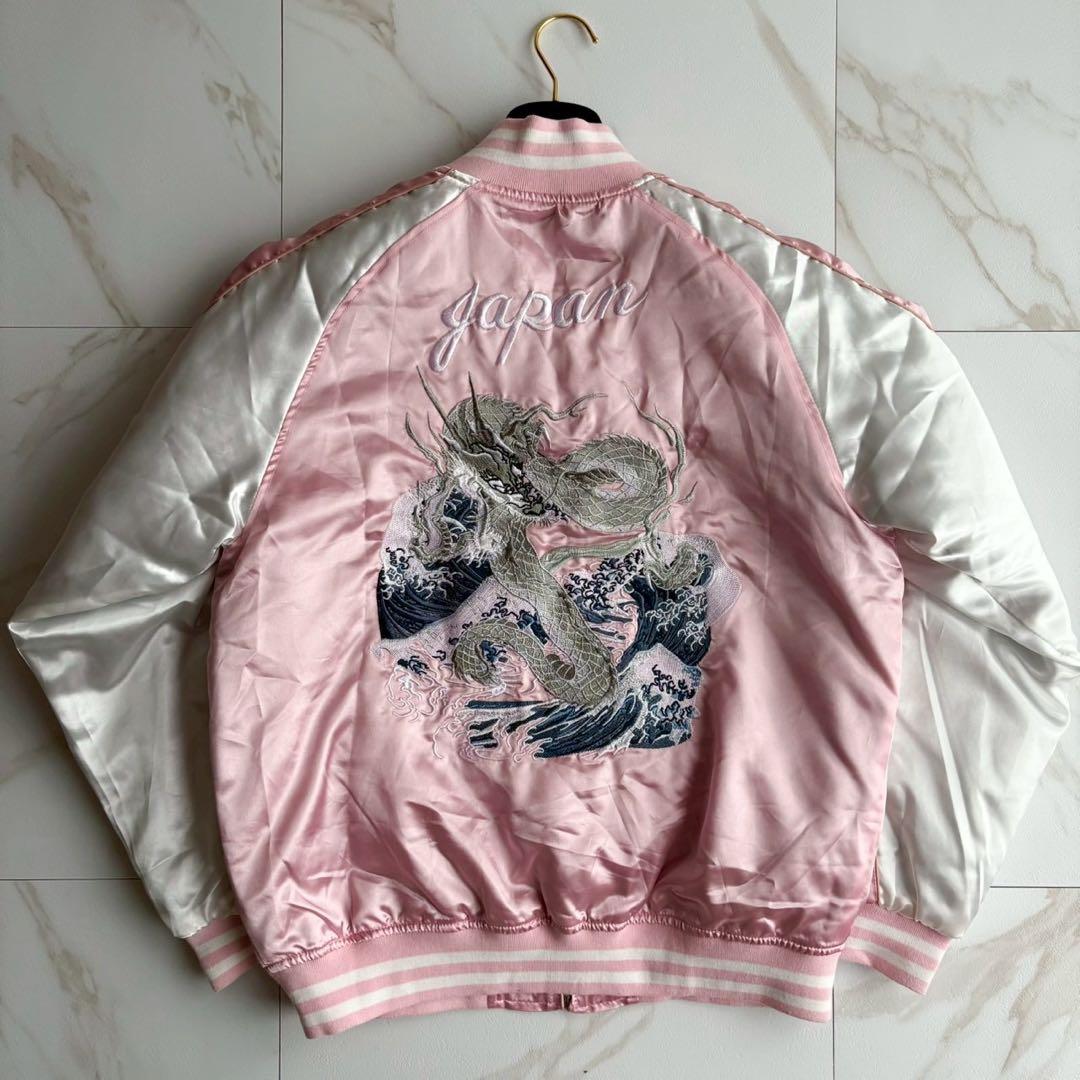 美品◆一心如鏡 スカジャン ドラゴン 龍 刺繍 XL 裏地キルティング ピンク