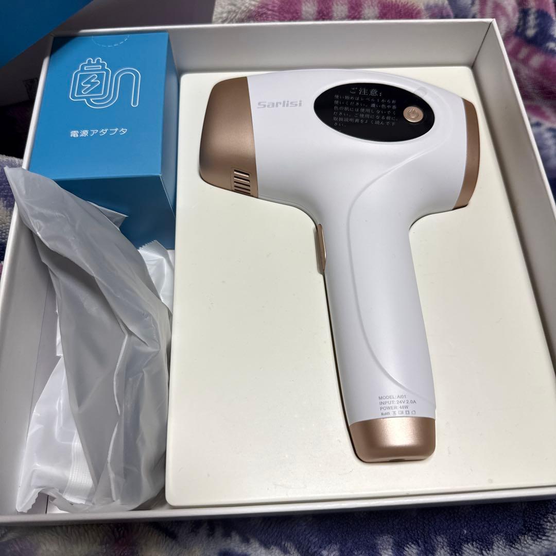 サーリシ　脱毛器