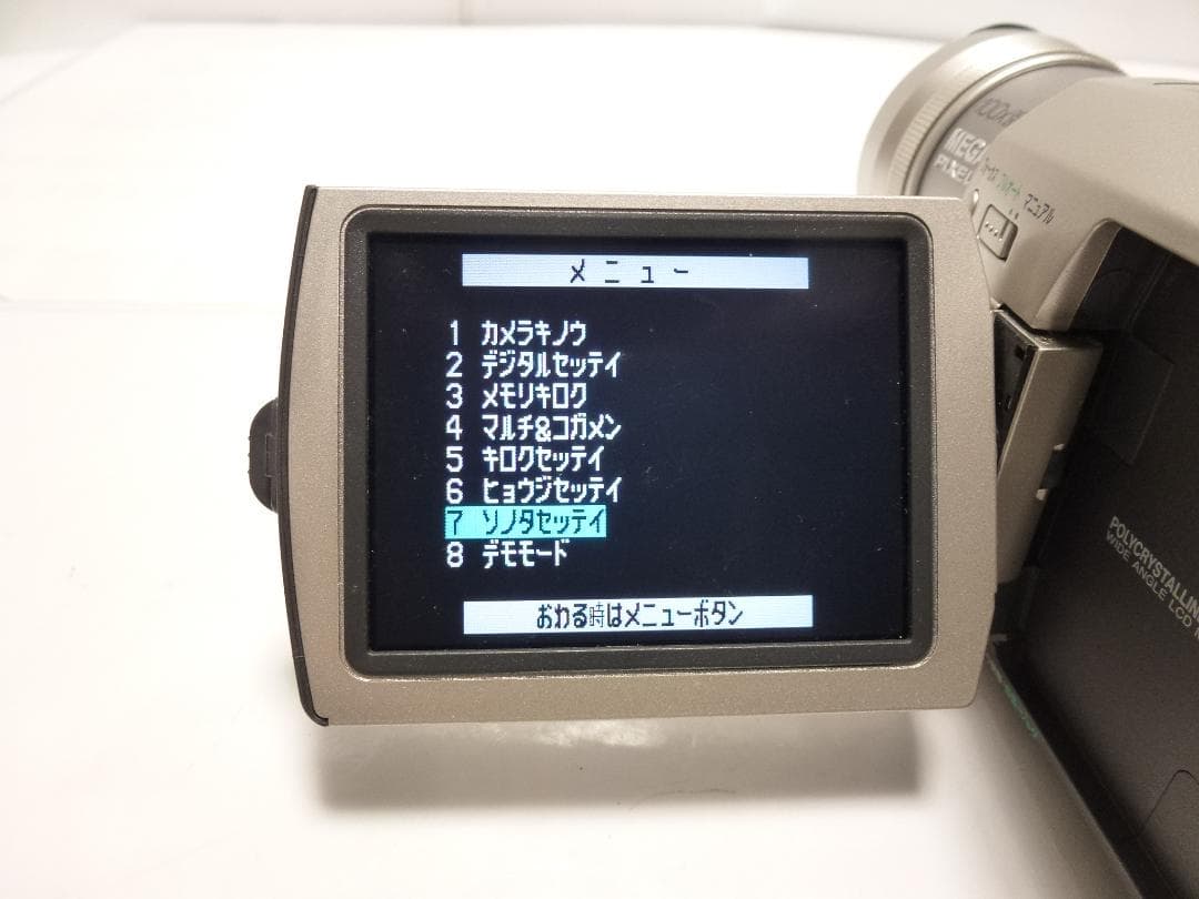希少　動作品　美品Mini DV　パナソニックビデオカメラ　NV-C7　大人気