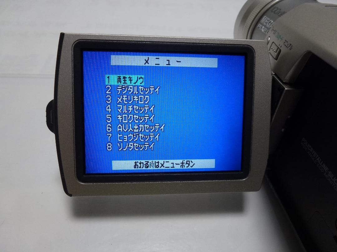 希少　動作品　美品Mini DV　パナソニックビデオカメラ　NV-C7　大人気