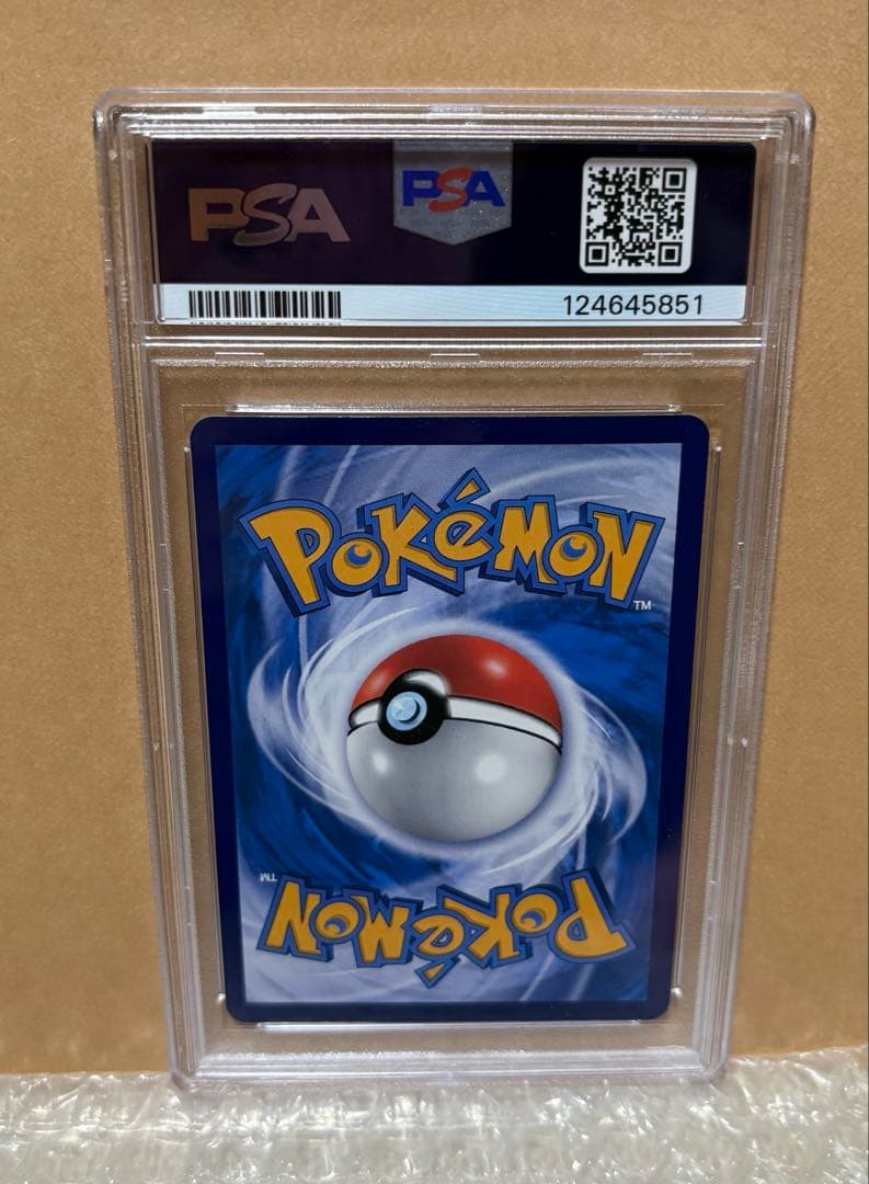 PSA10ピカチュウプロモ バティックシャツ#190 22-24発送休