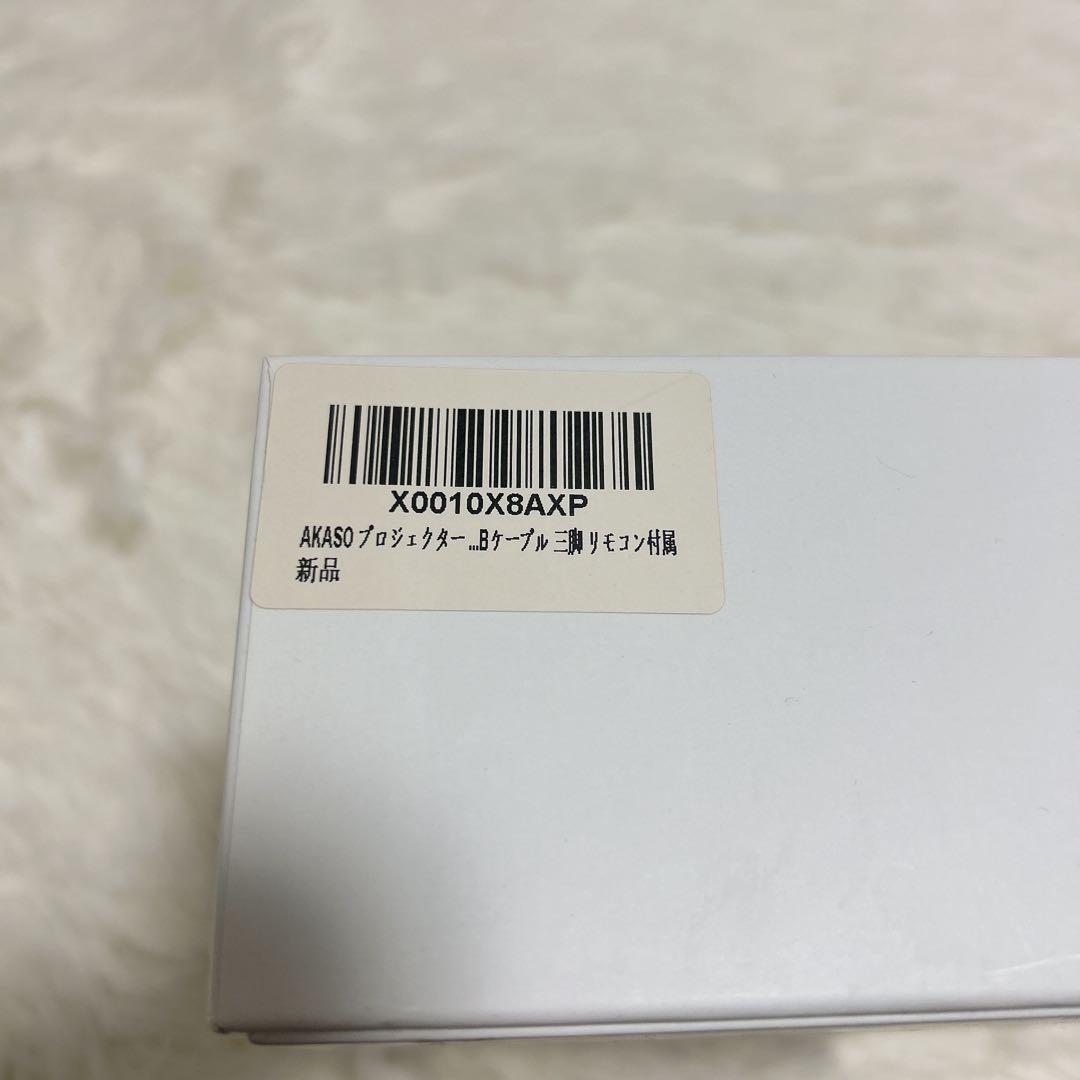✨美品✨作動確認済み AKASO FOCUS ミニプロジェクター 本体