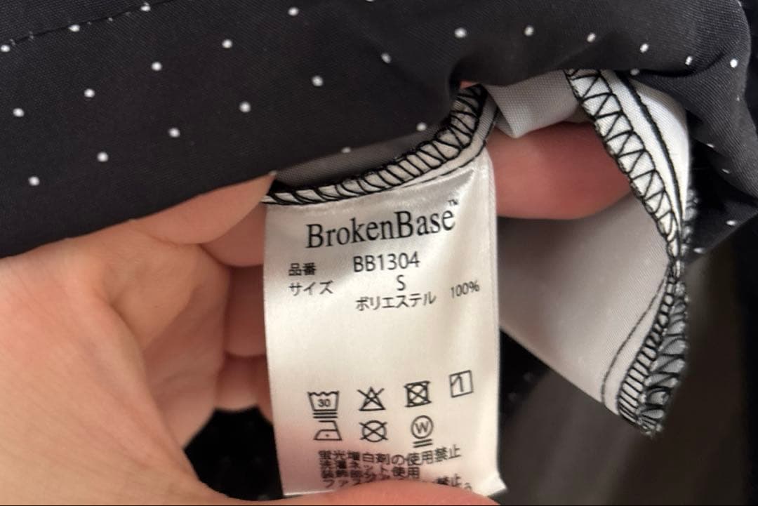 【完売商品】BrokenBase ナイロンテックアノラック ブラック