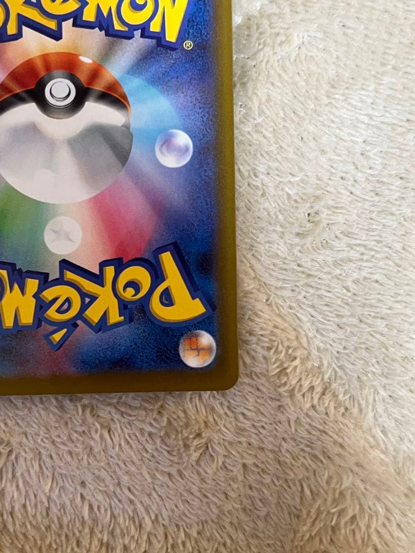 タ*ン様 メガゲンガーex HP350 ゴーストタイプ