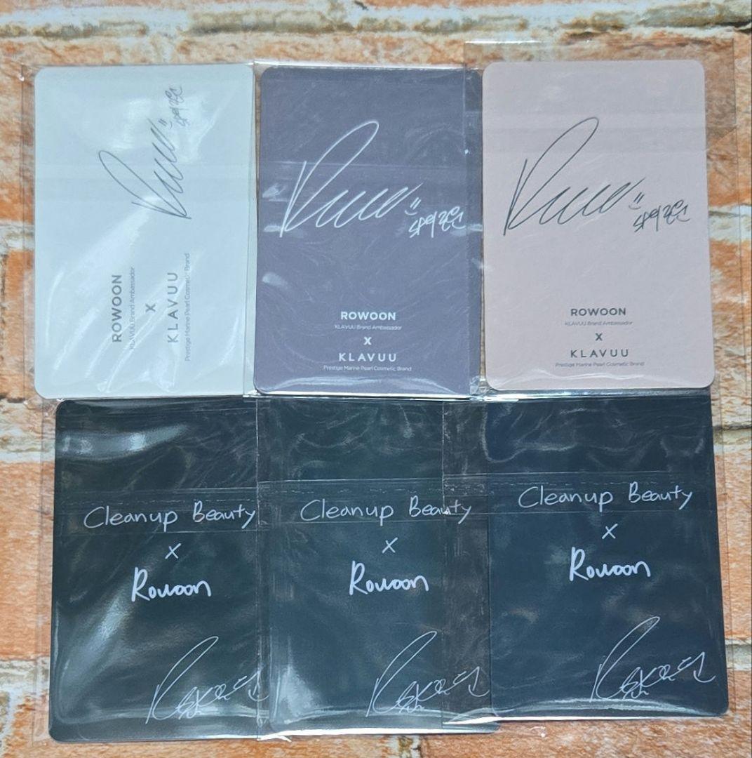 ロウン　トレカ　まとめ売り⑰