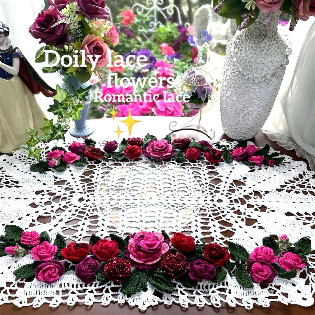 ドイリー1323❤️華麗な真紅&ローズツル薔薇のドイリー✨特大70×42cm