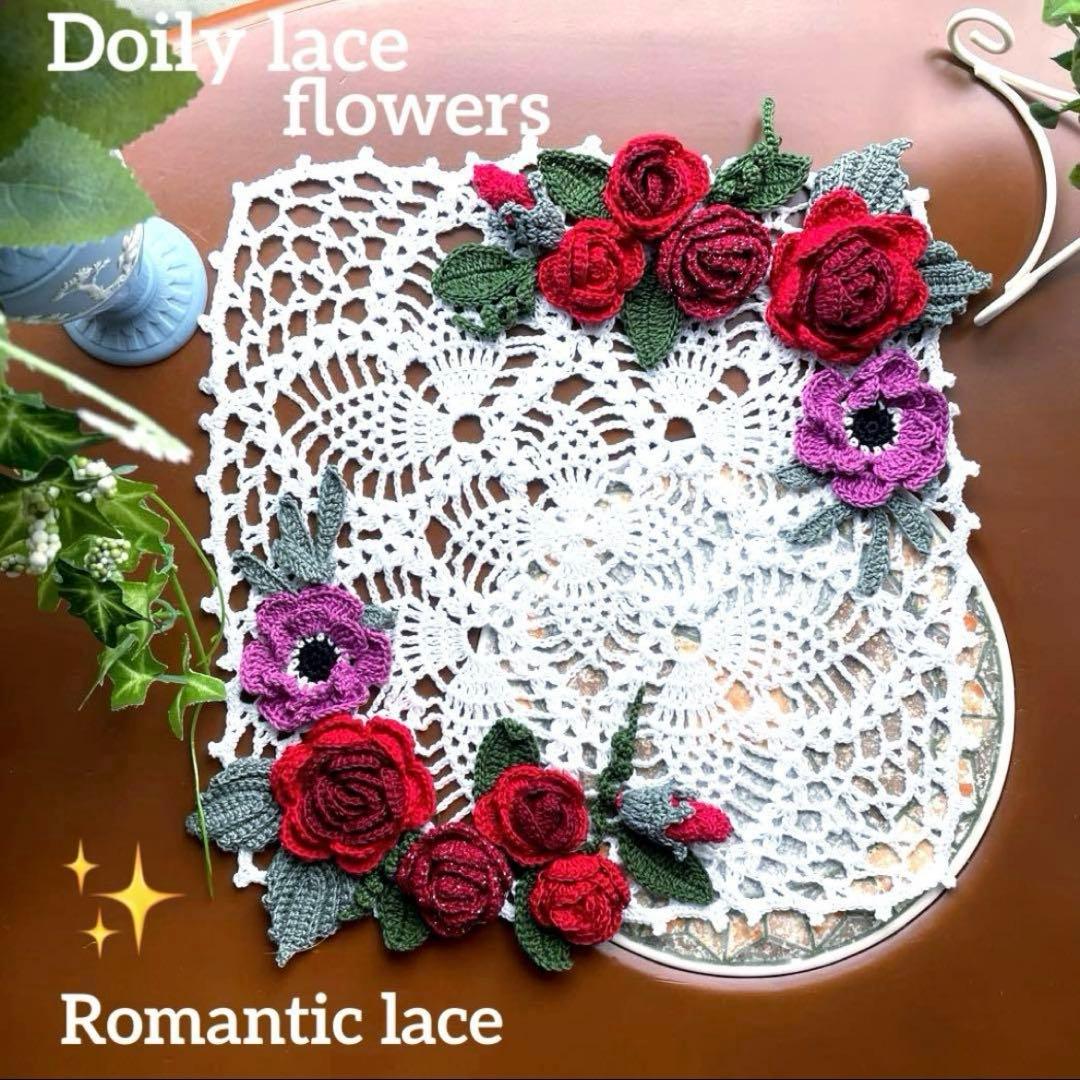 ドイリー1323❤️華麗な真紅&ローズツル薔薇のドイリー✨特大70×42cm