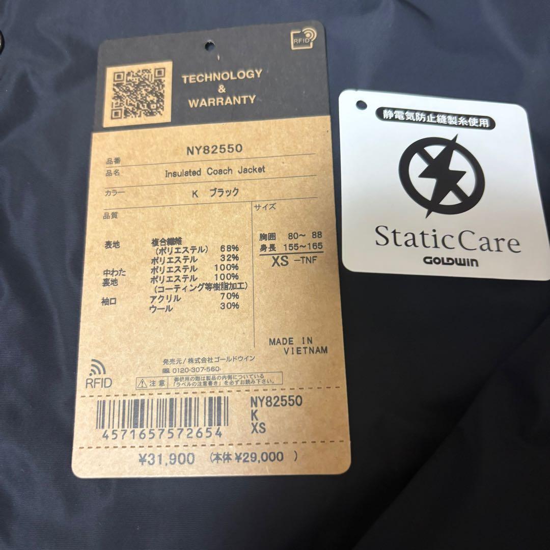 THE NORTH FACE インサレーテッドコーチジャケット NY82550