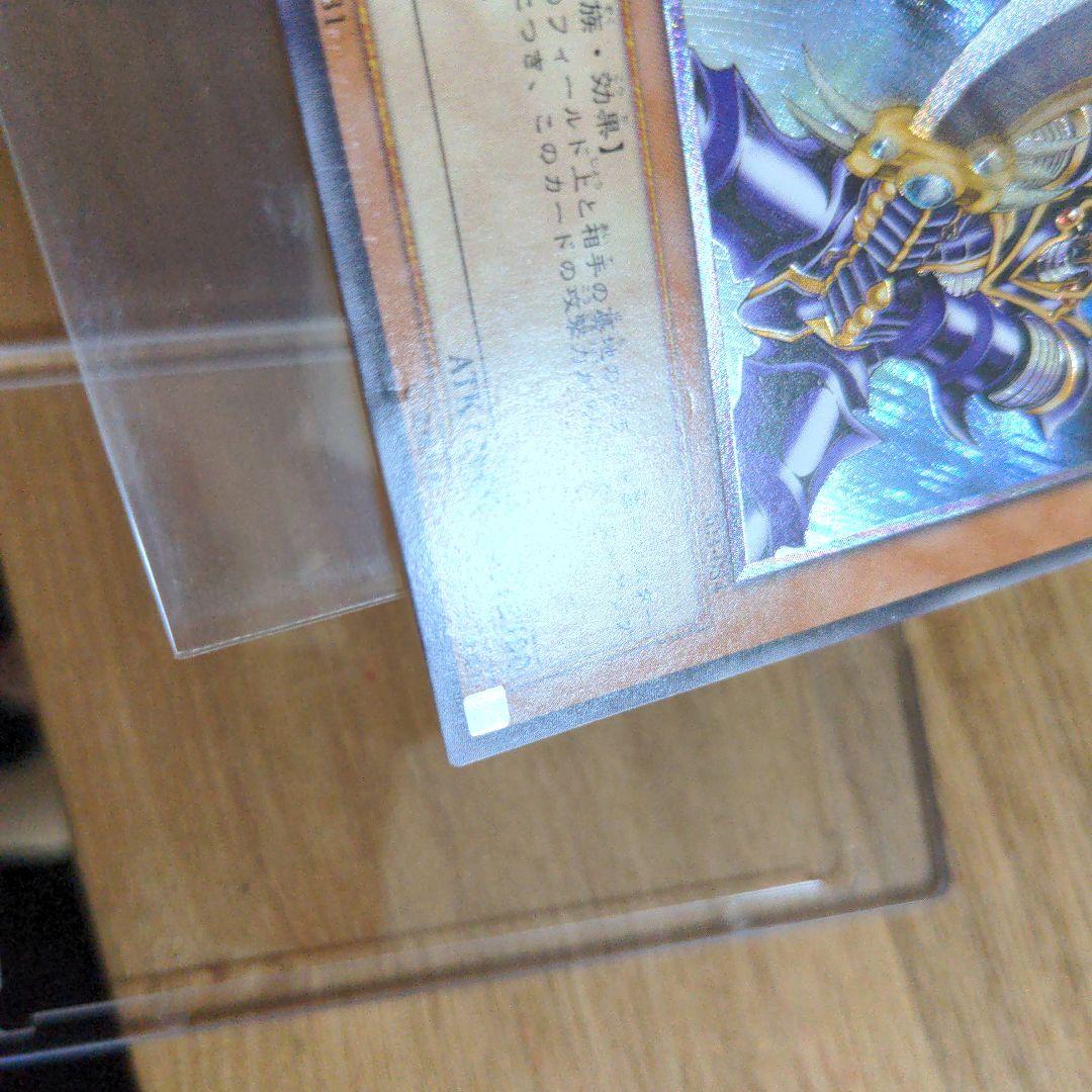 バスターブレイダー、インセクト女王　レリーフ　アルティメットレア