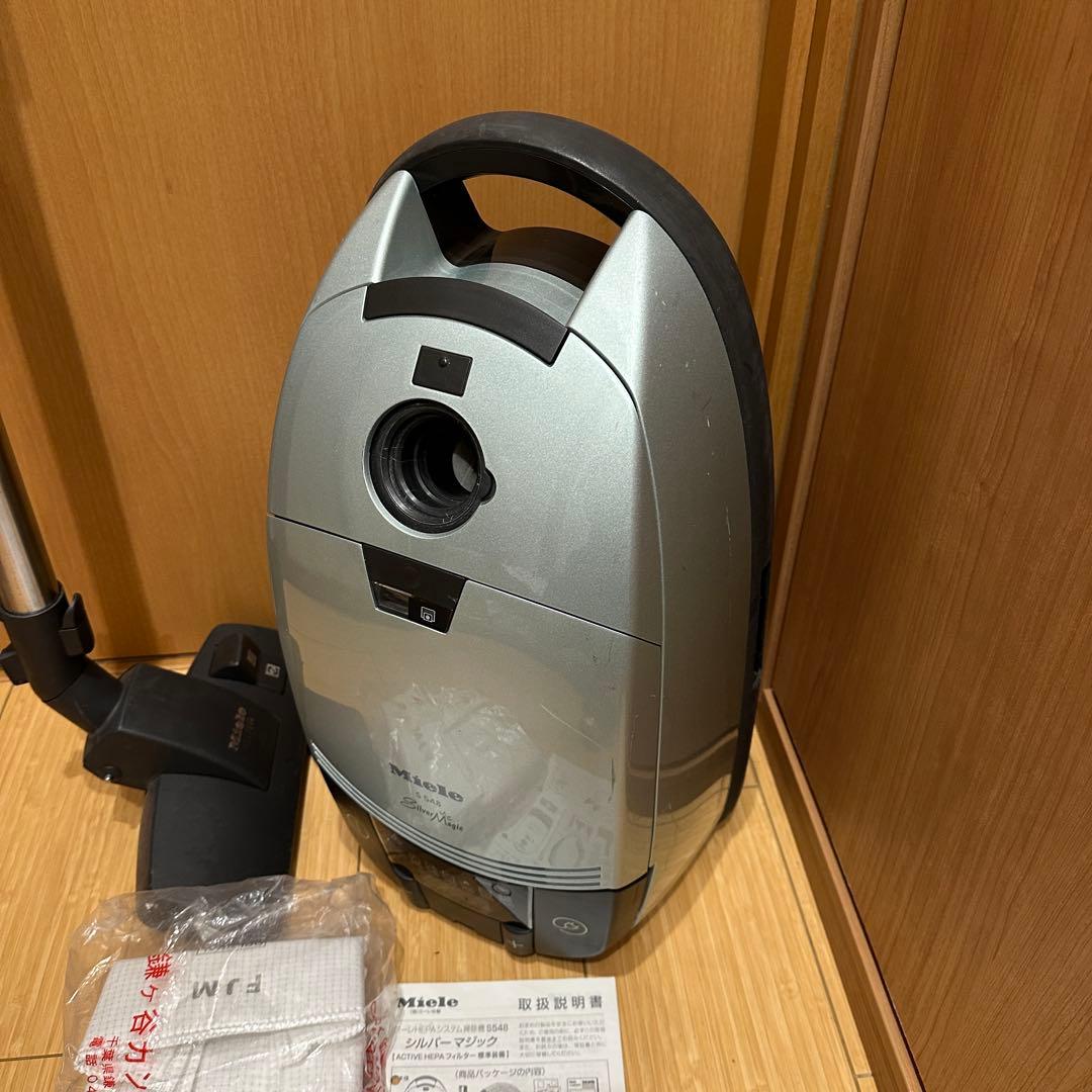 ランMiele ミーレS548 シルバー 掃除機 HEPAフィルター搭載