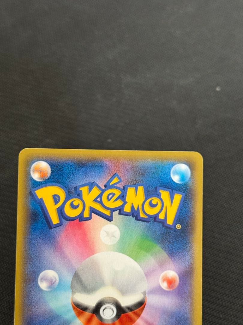 077/XY-P メタモン プロモ ファントムゲート