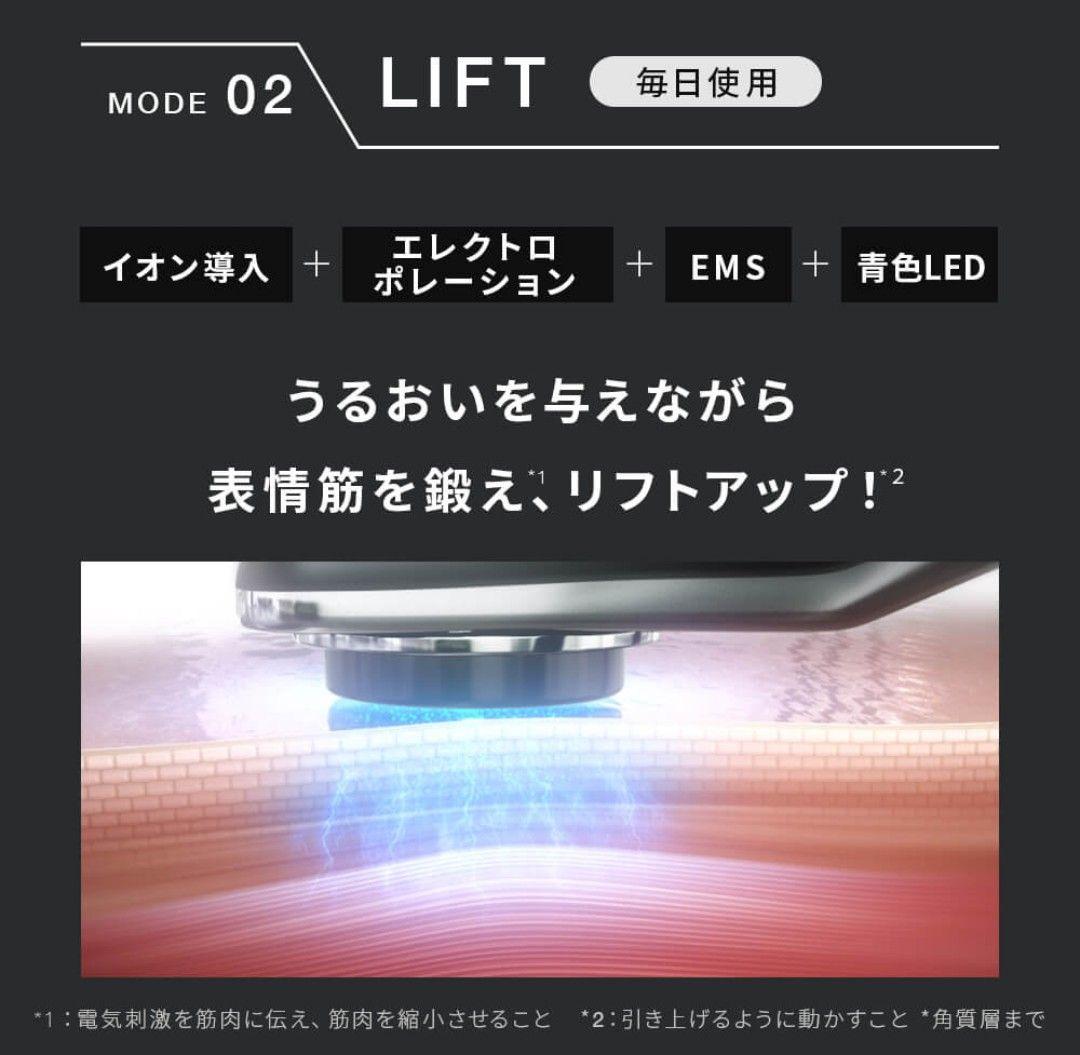 ELEKI LIFT 新色ピンク