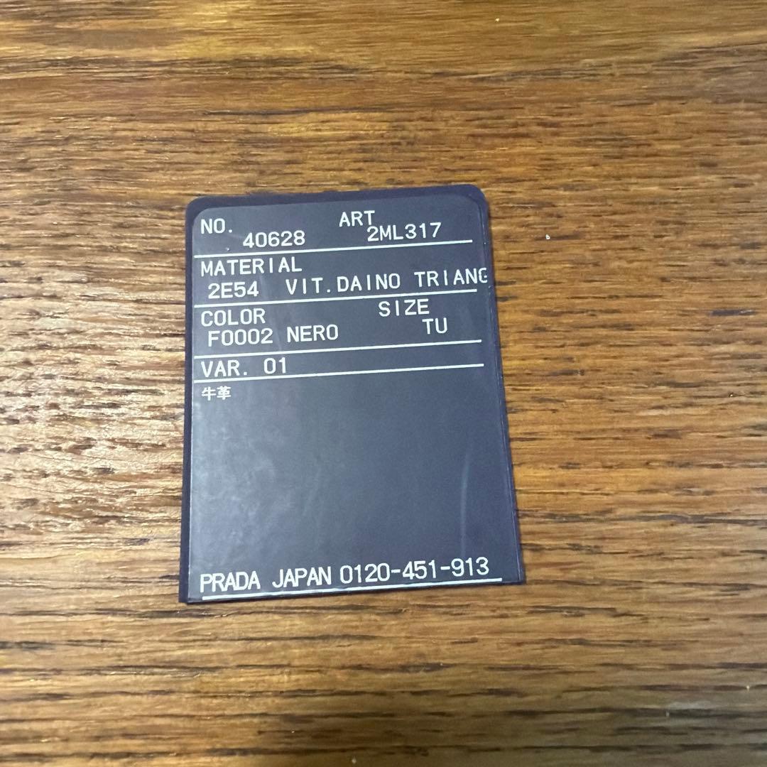 PRADA ブラック レザー 長財布