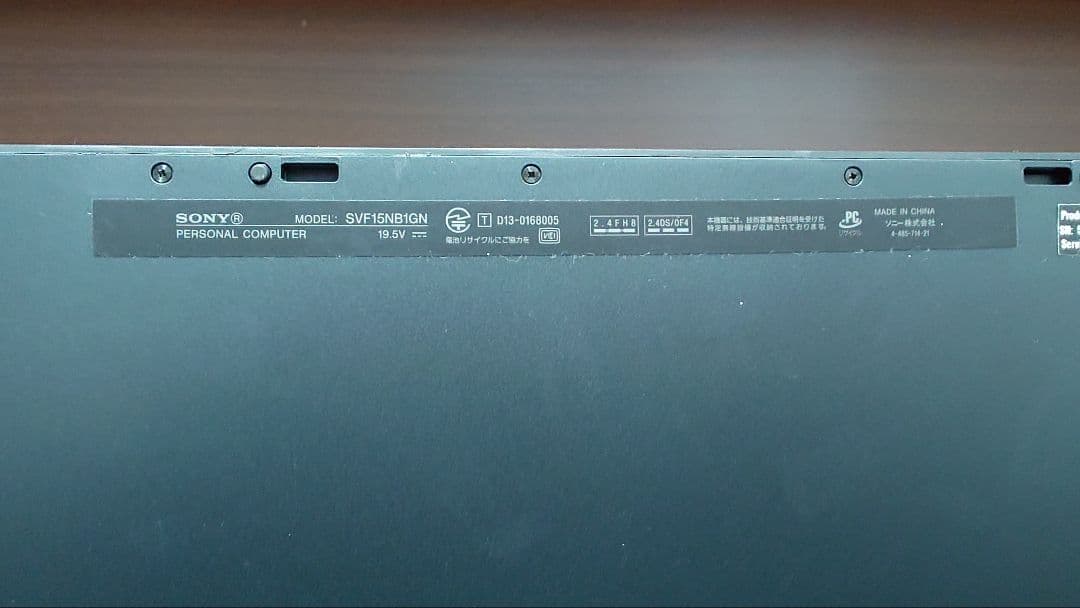 SONY VAIO Fit15 SVF15NB1GN バッテリー無