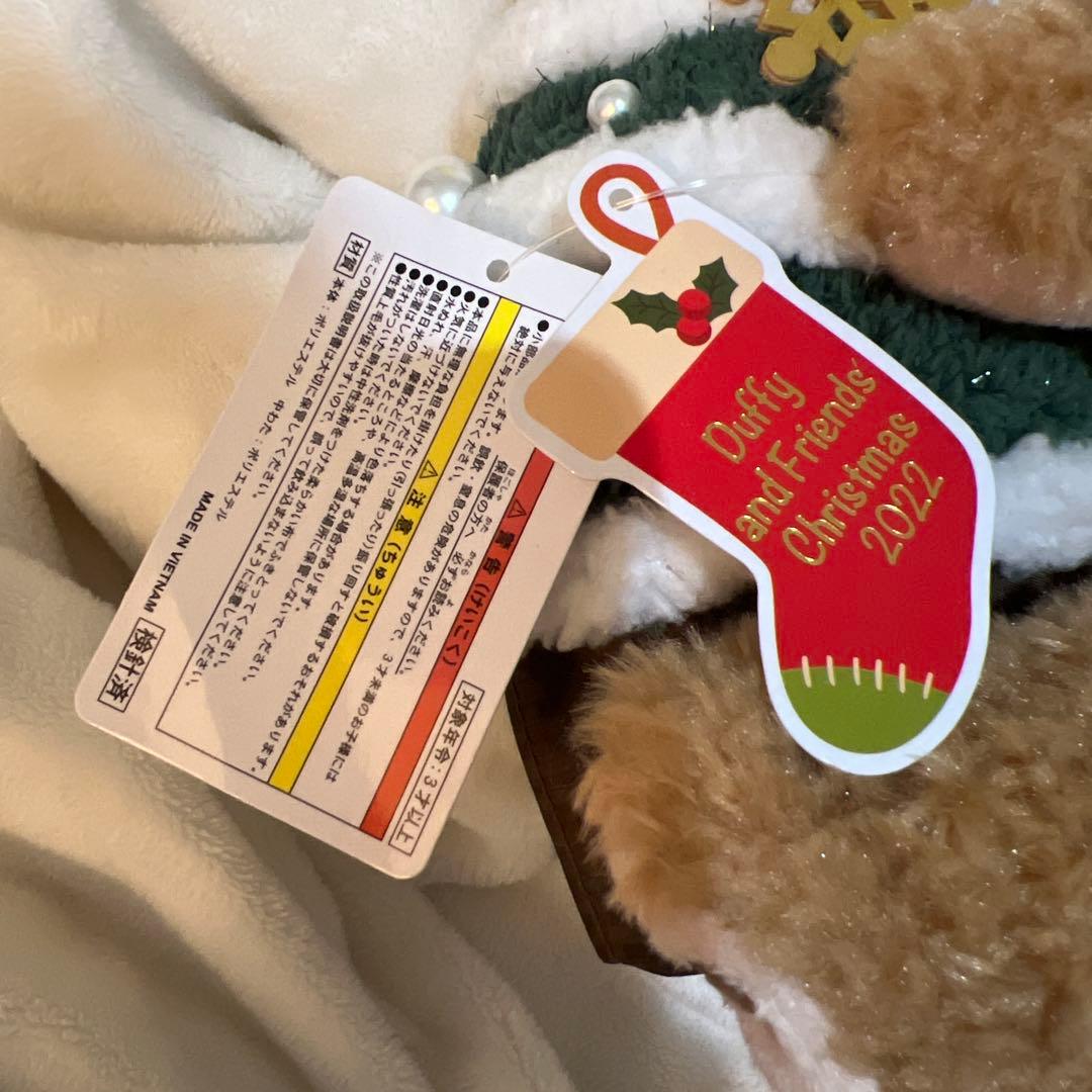 新品タグ付　ぬいぐるみ　クリスマスツリー　ダッフィー