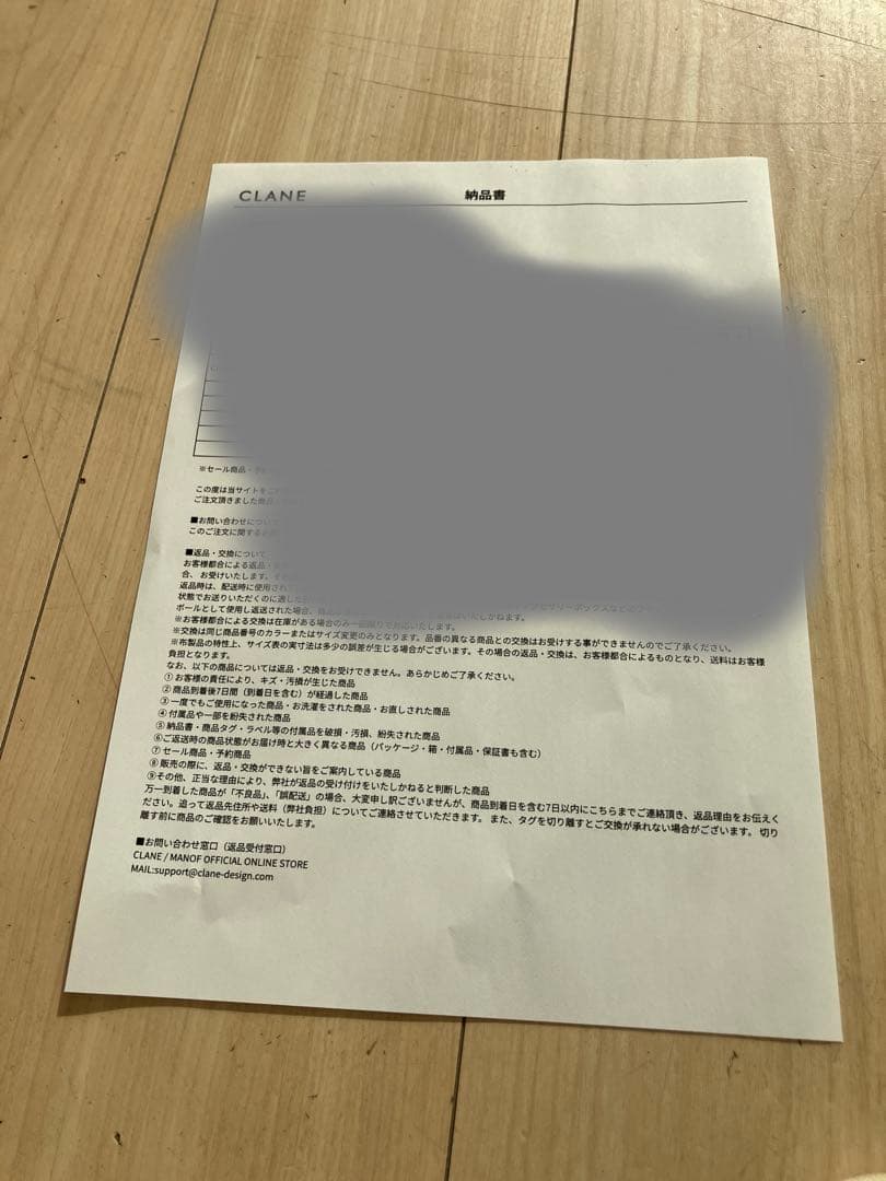 CLANE FRILL SLEEVE KNIT TOPS サイズ1 BORDER