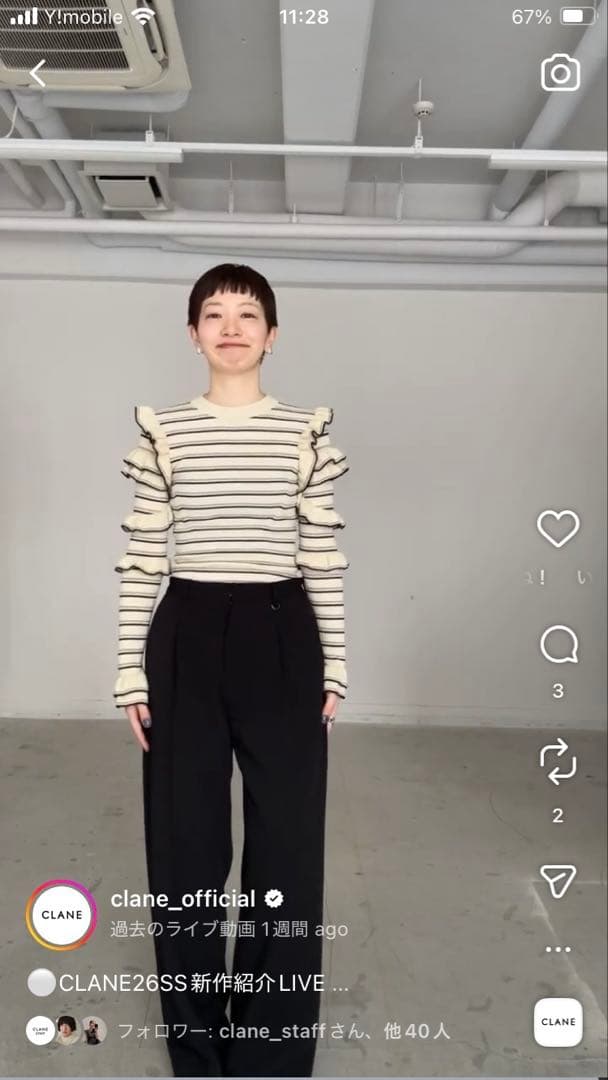 CLANE FRILL SLEEVE KNIT TOPS サイズ1 BORDER