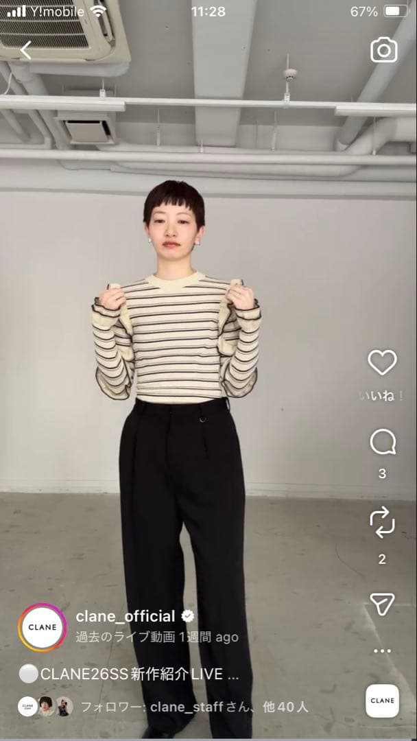 CLANE FRILL SLEEVE KNIT TOPS サイズ1 BORDER